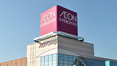 アクセーヌ イオン